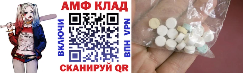АМФЕТАМИН VHQ Пучеж