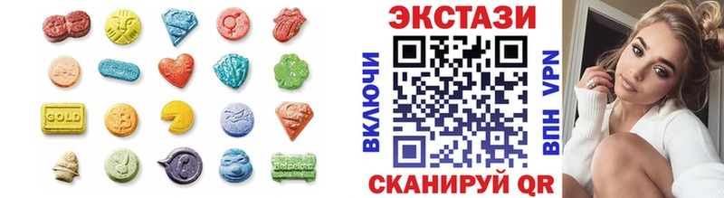 ЭКСТАЗИ 280 MDMA  Пучеж 