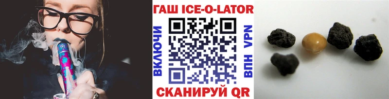 ГАШ hashish  Пучеж 