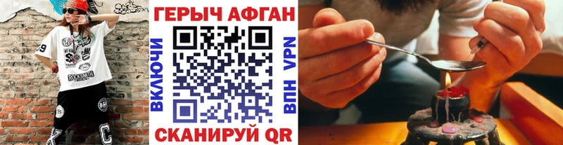 Героин VHQ  МЕГА сайт  Пучеж  цена  