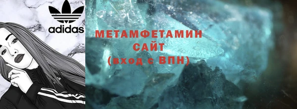 spice Нягань