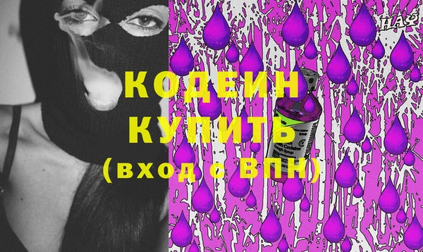 spice Нягань