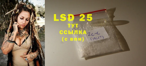 бошки Няндома