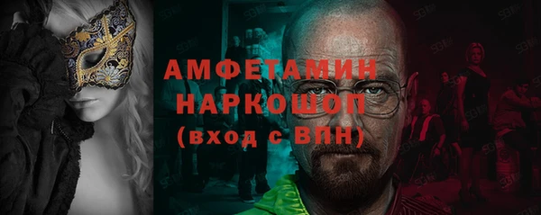 spice Нягань