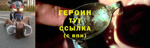 бошки Няндома