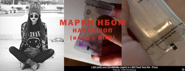 spice Нягань