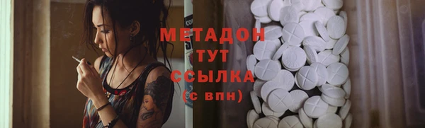 бошки Няндома