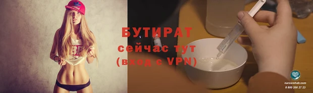 бошки Няндома