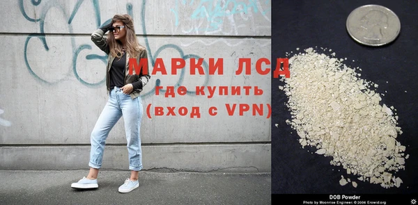 spice Нягань