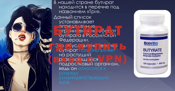 spice Нягань