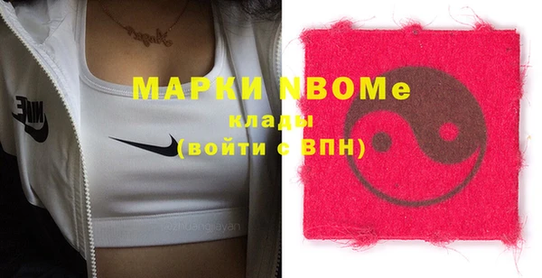jwh Нязепетровск