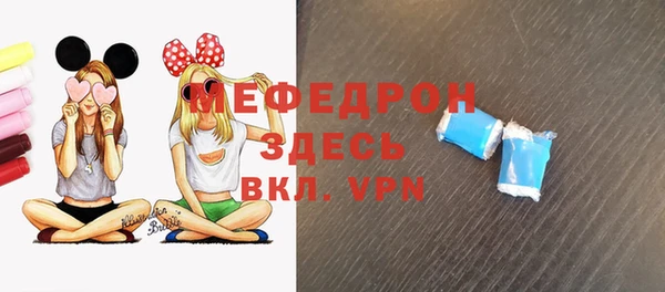 кокаин VHQ Новозыбков