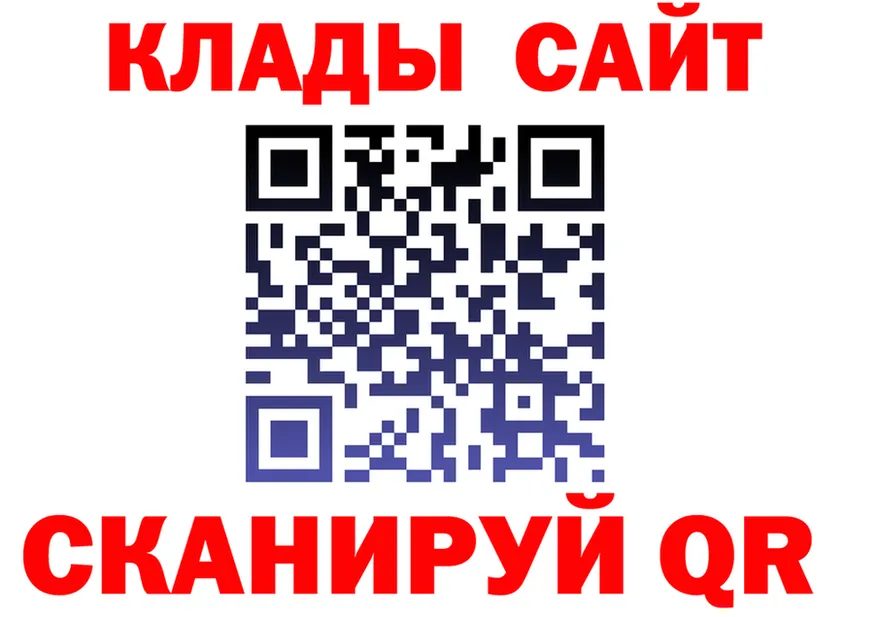 ГАШ гарик ТОР это kraken Пучеж