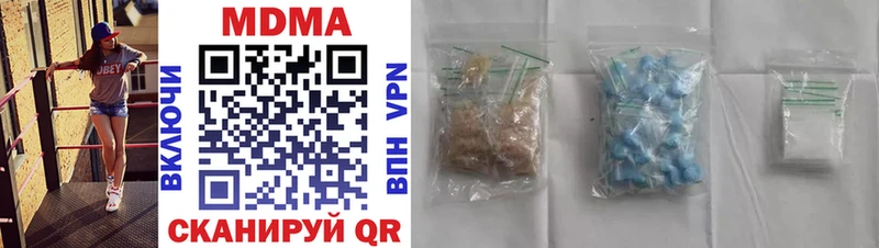 MDMA Molly  МЕГА ссылка  Пучеж 