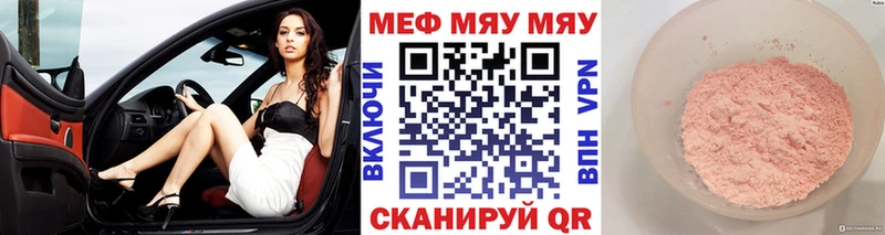 закладки  Пучеж  shop Telegram  Мефедрон VHQ 