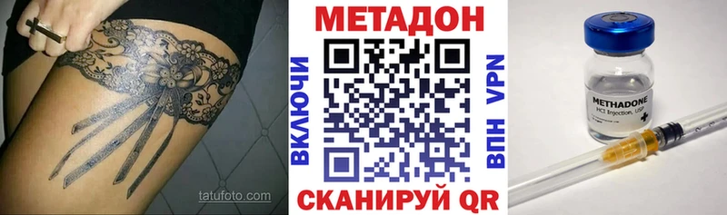 kraken рабочий сайт  Пучеж  Метадон кристалл 